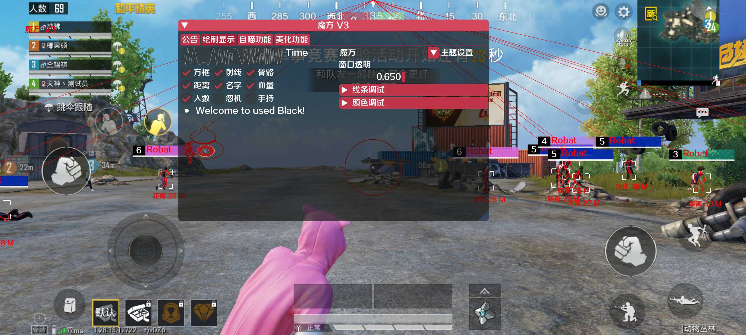 和平精英辅助 游戏辅助工具