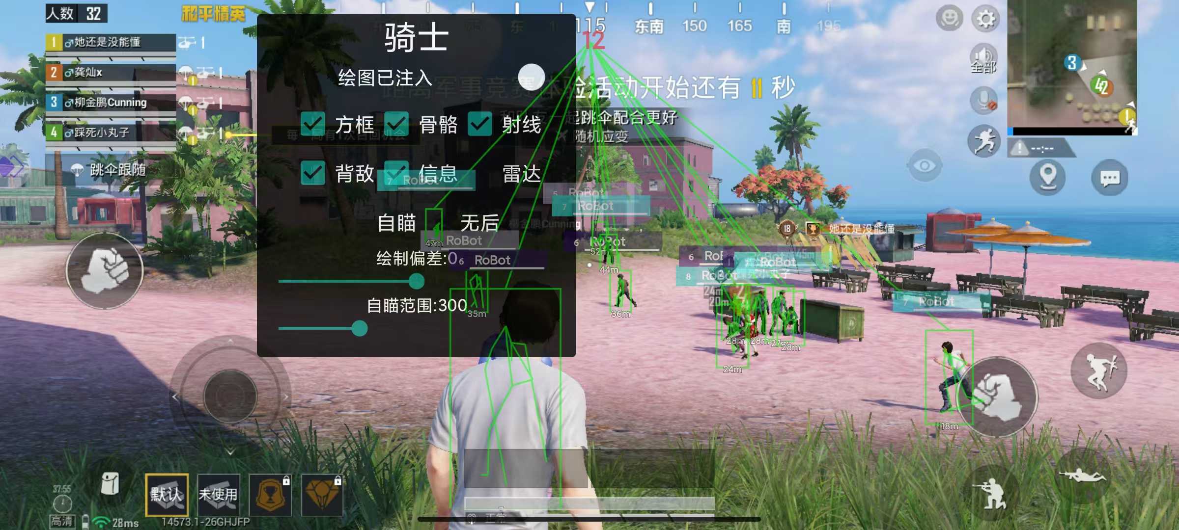 无后座力功能展示
